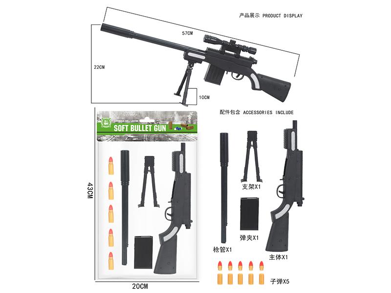 M24 Shell Throwing Soft Bullet Gun
