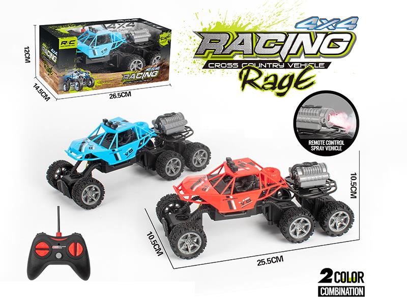 5CH Remote Control Six Wheels Off-Road Spray Car