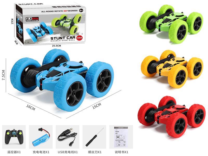 Remote Control Stunt Car