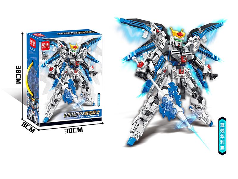 Robot Warrior Building Blocks(572PCS)