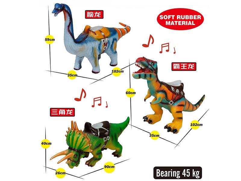 Vinyl Mounts Dinosaur