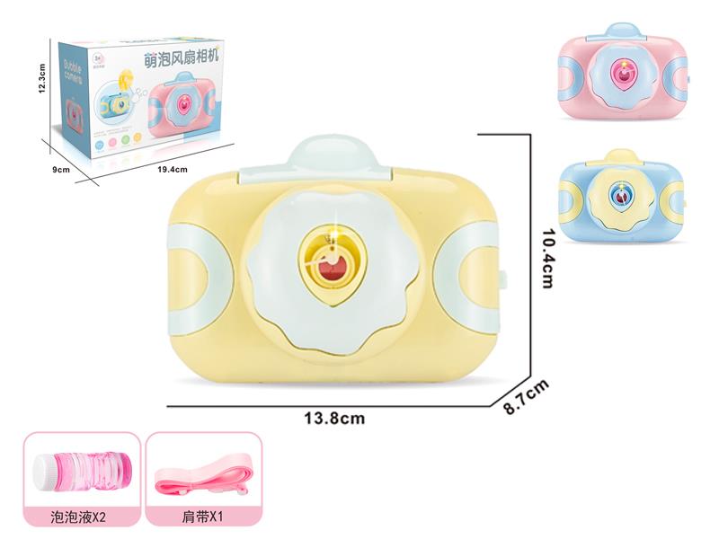 Doughnut Fan Bubble Machine