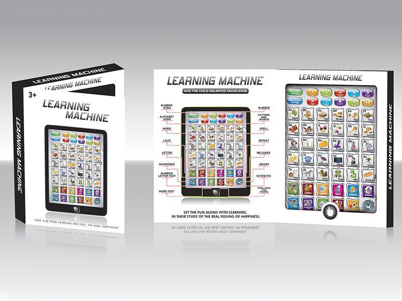 Mini English Learning Machine