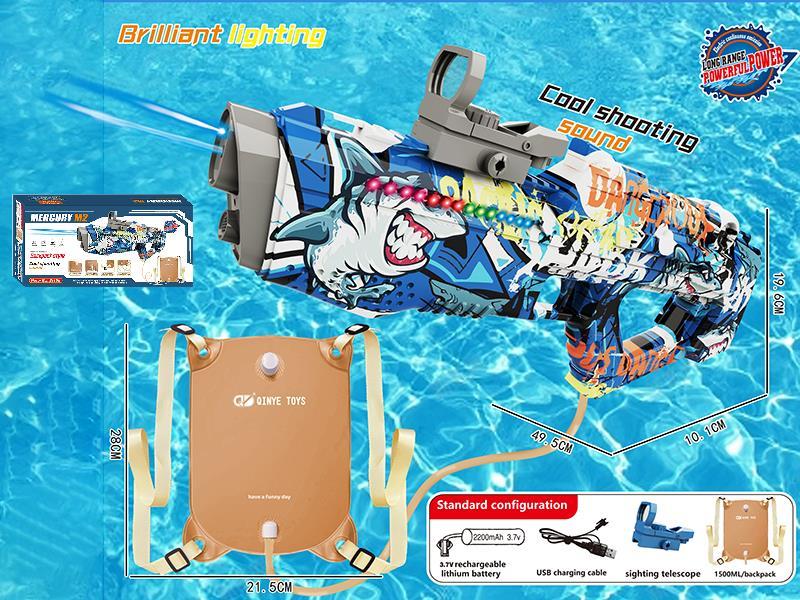 Backpack Water Gun(Rechargeable Version)UV Printing