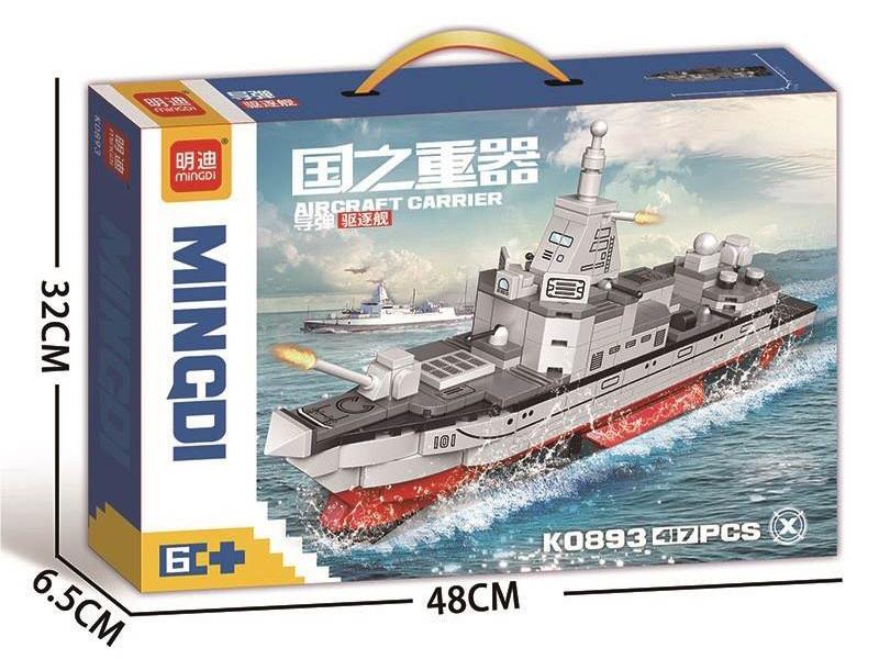 Guided Missile Destroyer Building Blocks(417PCS)