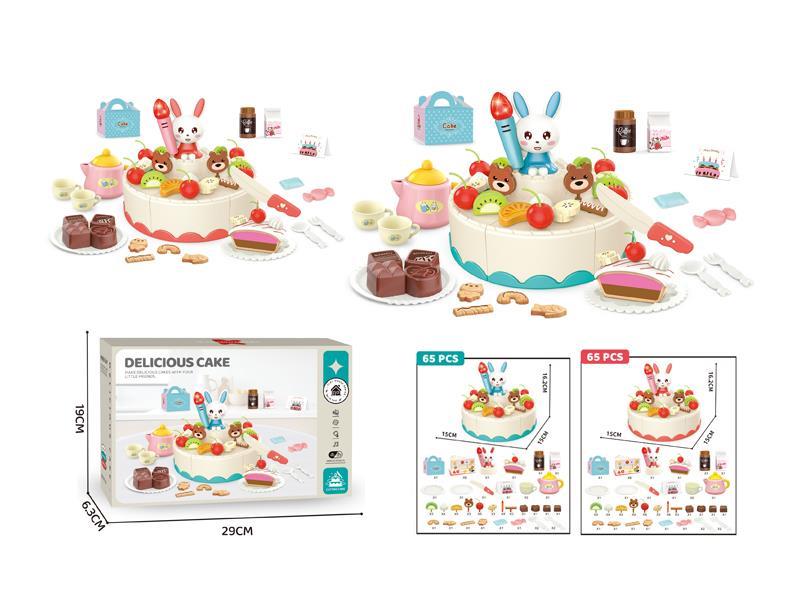 Cutting Cake Set 65pcs