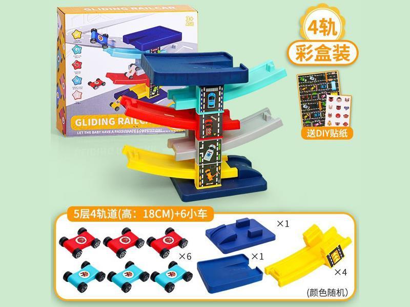 Rail Cars (6 Cars)