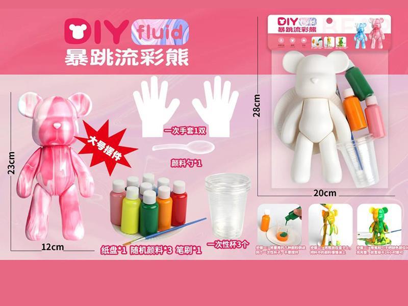 23cm DIY Fluid Bear