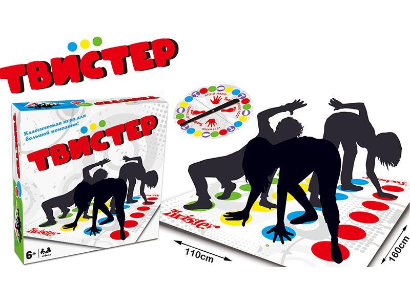 Twister