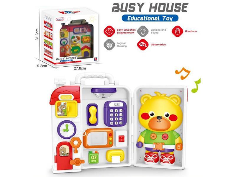 Busy House Educational Toy
