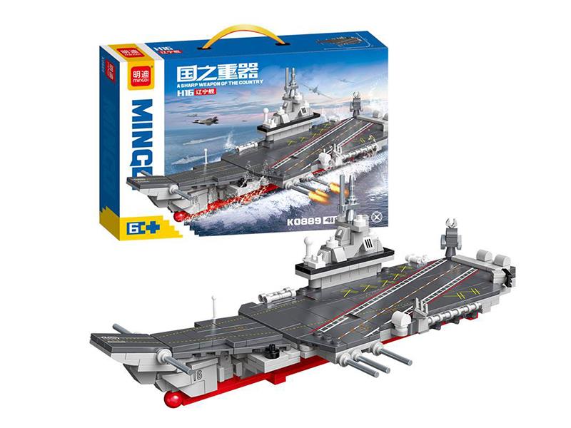 Liaoning Aircraft Carrier Building Blocks(418PCS)