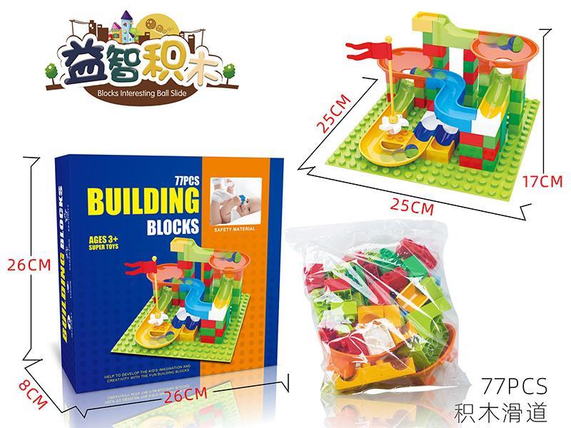 77pcs Rolling Ball Slide Building Blocks