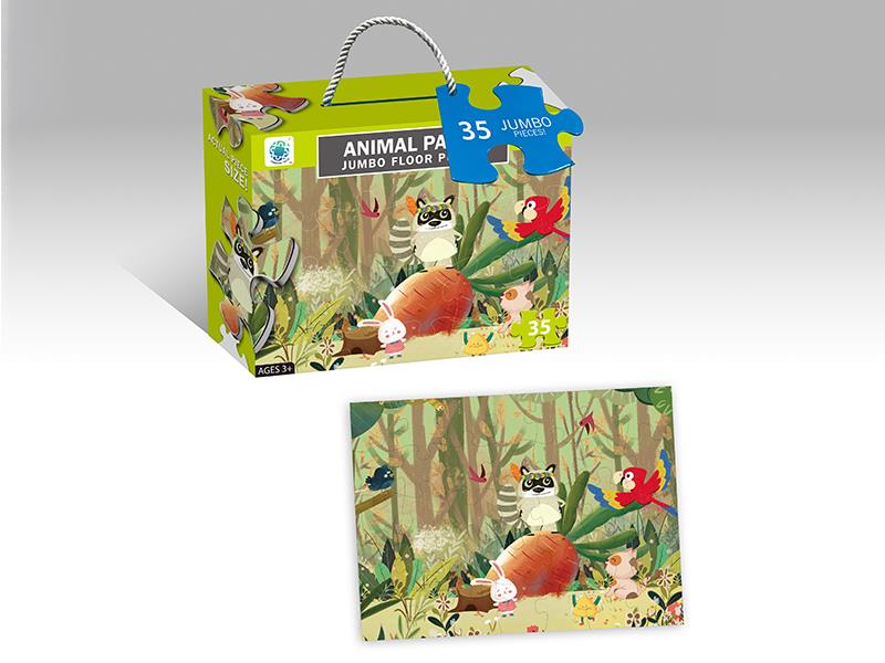 35PCS Animals Puzzle