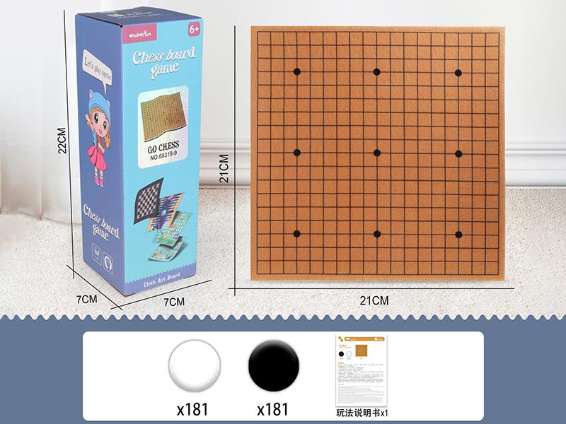 21CM Fabrics Chess Board Game - Go Chess