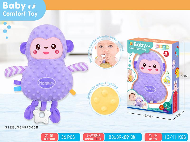 Baby Comfort Toy Plush Doll - Monkey