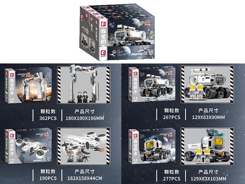 The Wandering Earth - Moon Base Truck/Moon Transporter /Door Frame Robot/Predator Building Blocks (4)