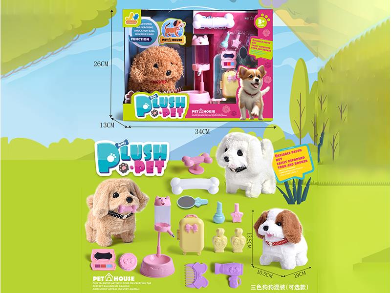 Electric Plush Pet Dog Set