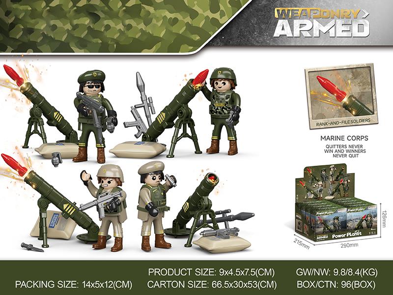 DIY Assembly Military Mortar 8pcs