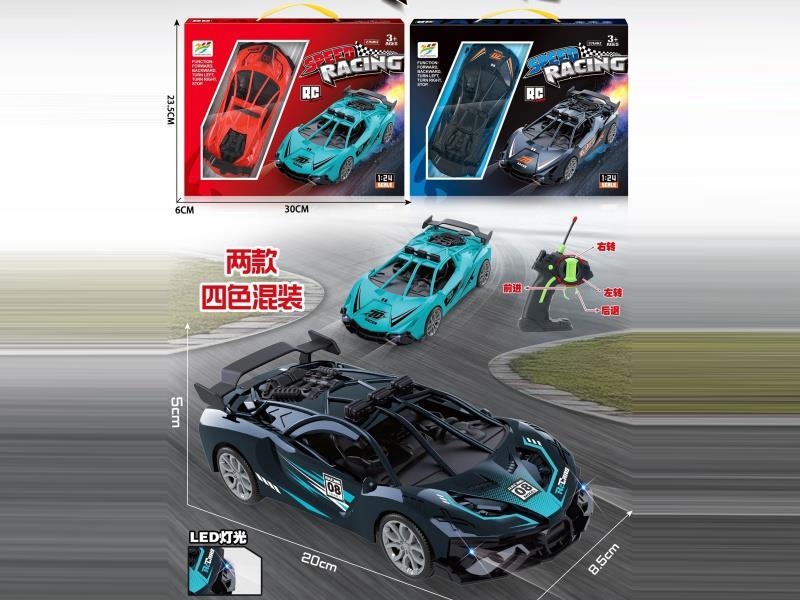 1:24 Four-Way Remote Control Frame Vehicle Front Headlight