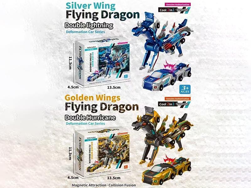 Golden/Silver Wings Flying Dragon Deformation Car