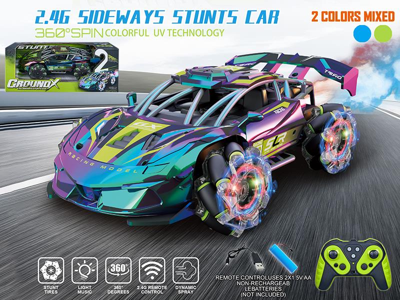 2.4G Remote Control Spray Sports Car