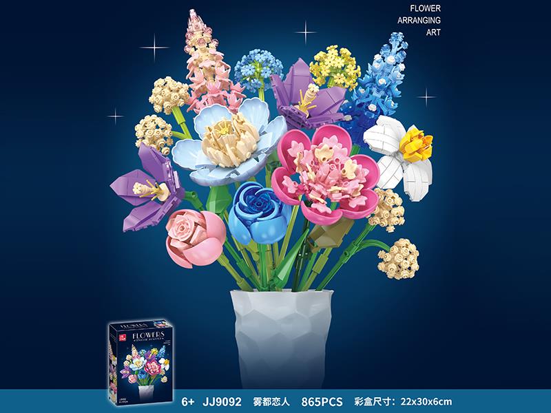 Flowers Building Blocks 865pcs