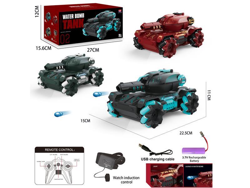 2.4G Remote Control Water Bomb Tank(With Gesture Sensing)