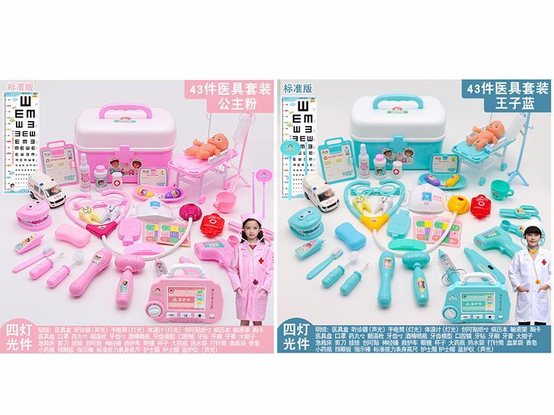 43PCS Doctor Set(With Sound And Light)