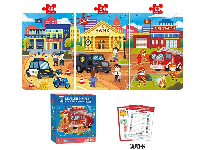 Step 4 Progressive Puzzles