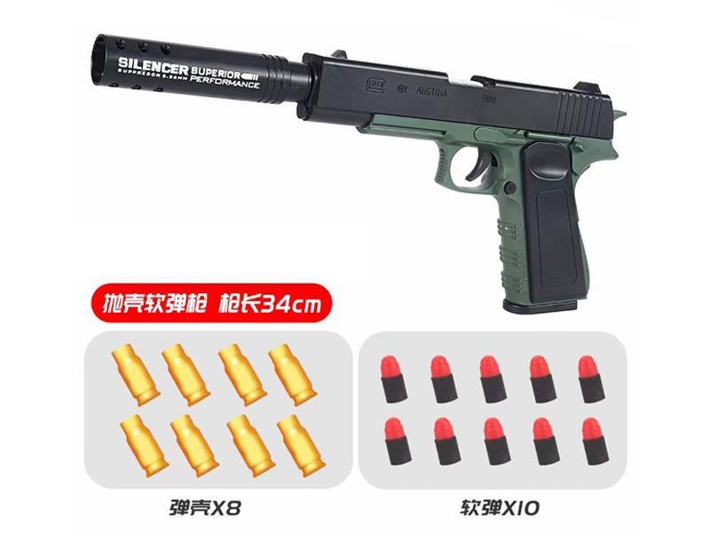 Shell Throwing Soft Bullet Gun