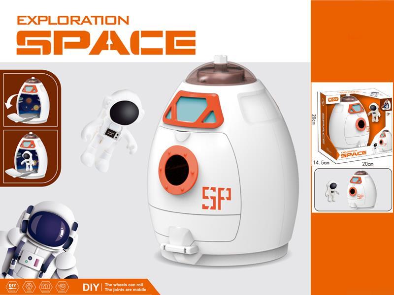 Space Expedition Toy