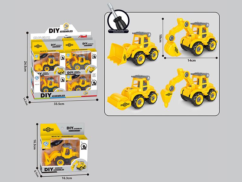 DIY Disassembly And Assembly Engineering Trucks 8pcs/Box
