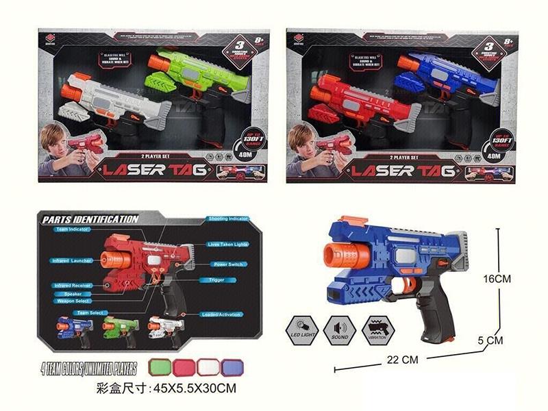 Laser Guns 2pcs