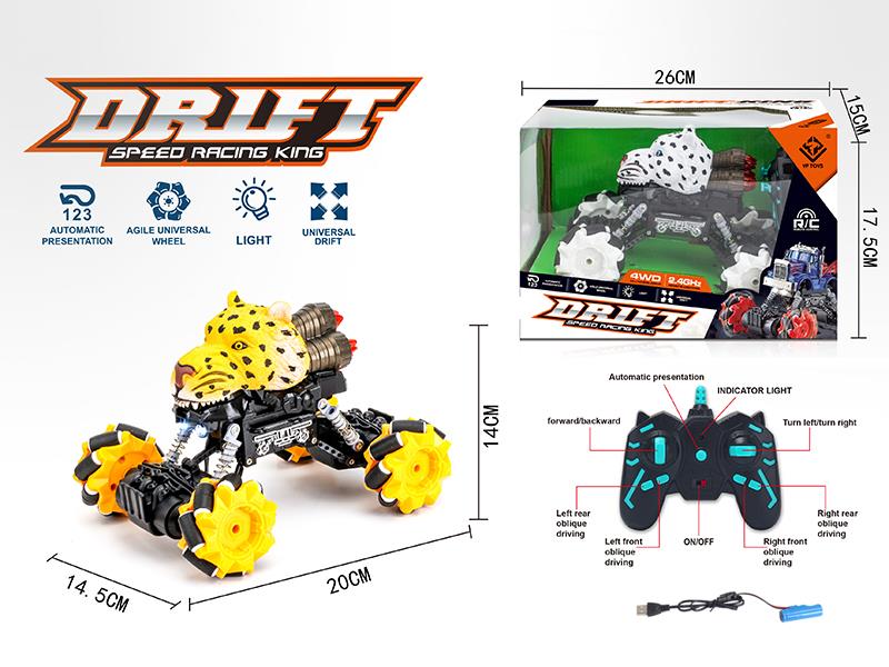 2.4G Mecanum Wheel Leopard Mini Remote Control Car