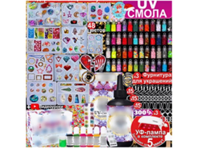 UV Resin Glue DIY Kit