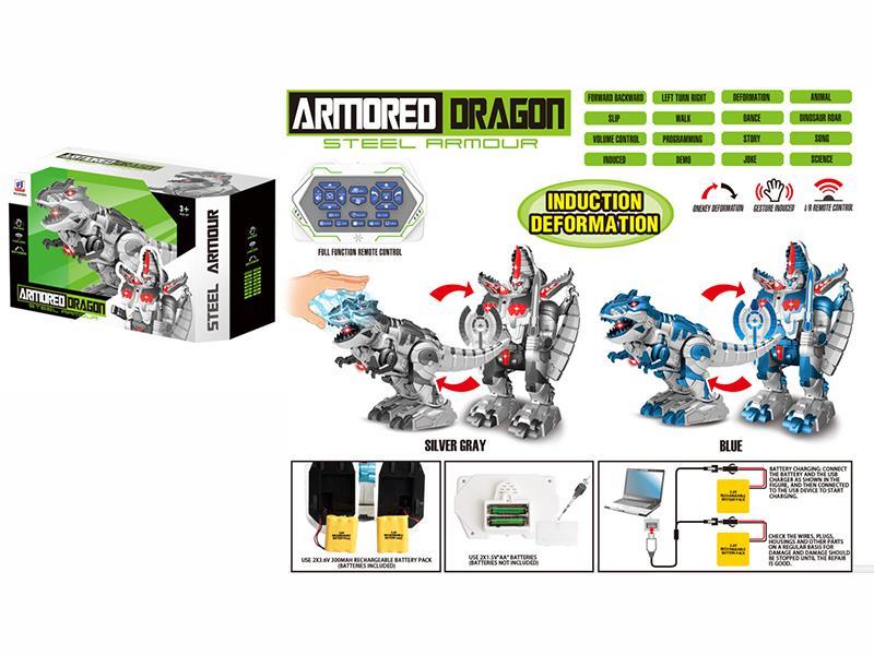 Dinosaur Transformation Robot