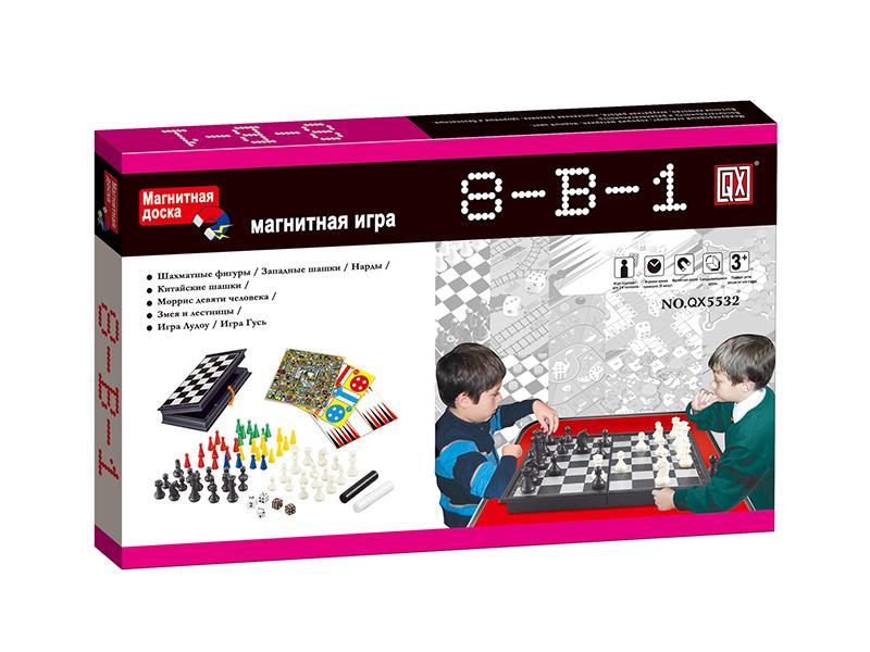 8 In 1 Magnetic Game Chess
