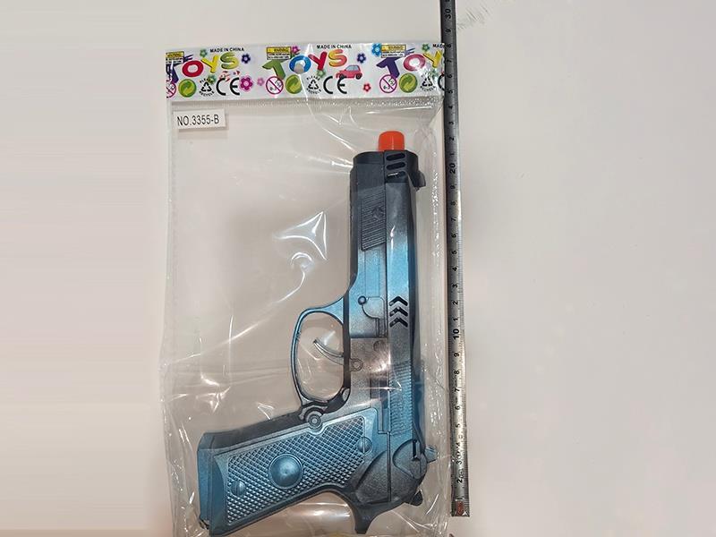 Tiaolan Fired The Gun