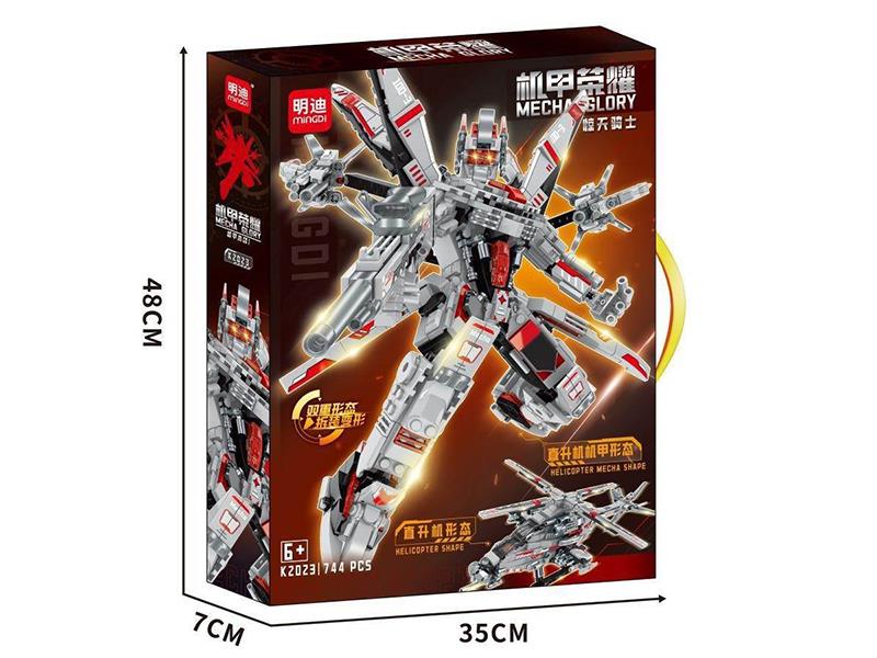Mecha Glory Building Blocks(744PCS)