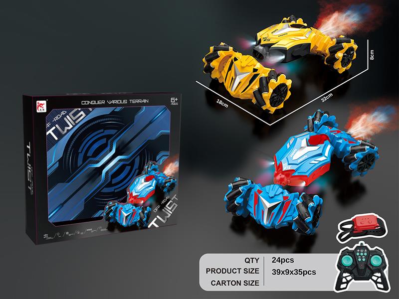 2.4G Dual Mode 9-Channel Remote Control Twist Stunt Car(Included Batteries)