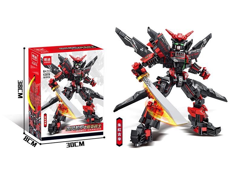 Robot Warrior Building Blocks(561PCS)