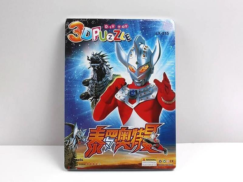 Ultraman Taro 3D Puzzle