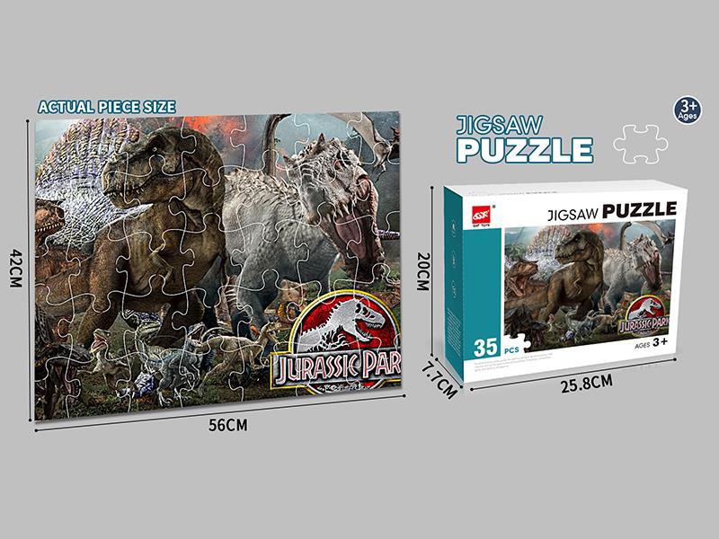 35pcs Jurassic Park Puzzle