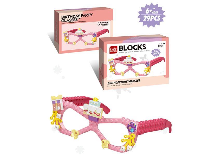 DIY Small Particle Building  Blocks Birthday Party Glasses 29PCS