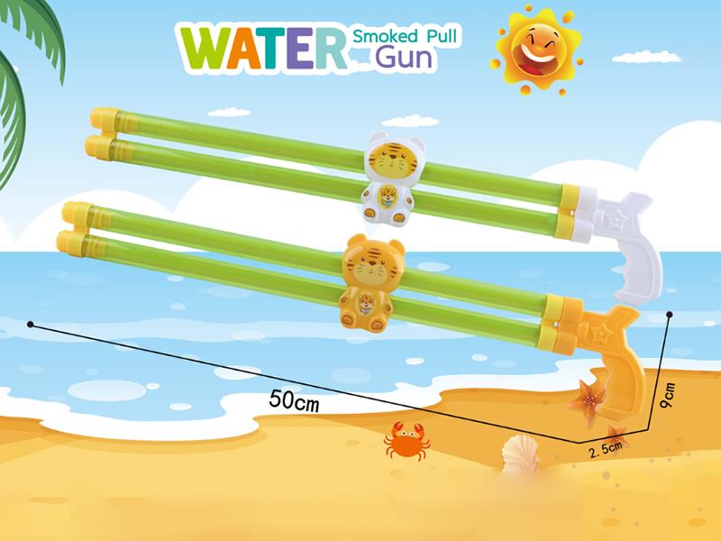 50cm Double Tubes Tiger Water Cannon
