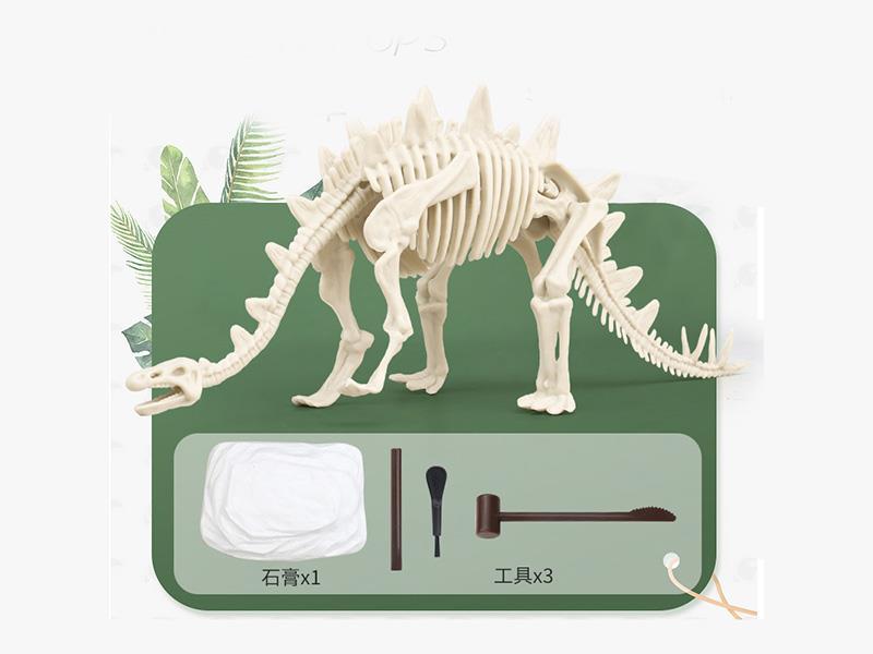Archaeological Fossil Assembly Stegosaurus (Standard Version)