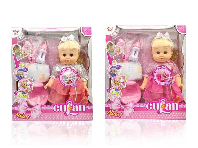 14-Inch Vinyl Rubber Peeing Girl (Vinyl Rubber Hands And Feet +Ic)