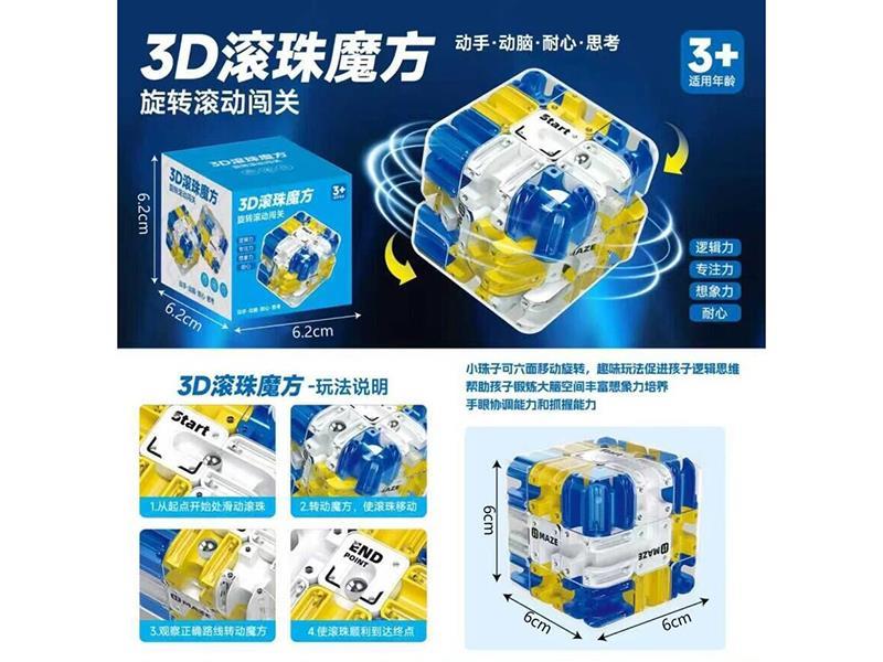 3D Rolling Ball Cube Rotation And Rolling Challenge