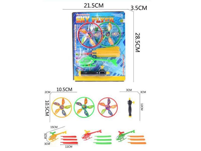 Pull Line Airplane + Flying Saucers