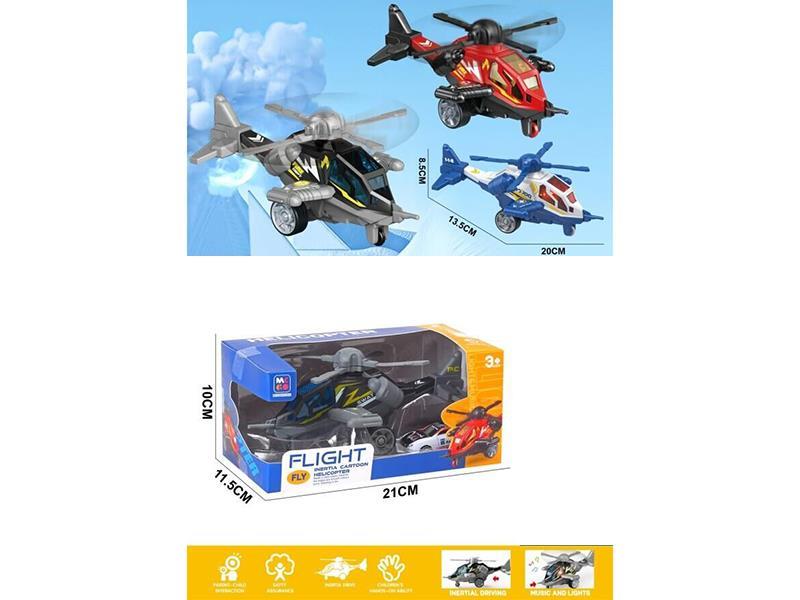 Inertial Audio-Visual Helicopter